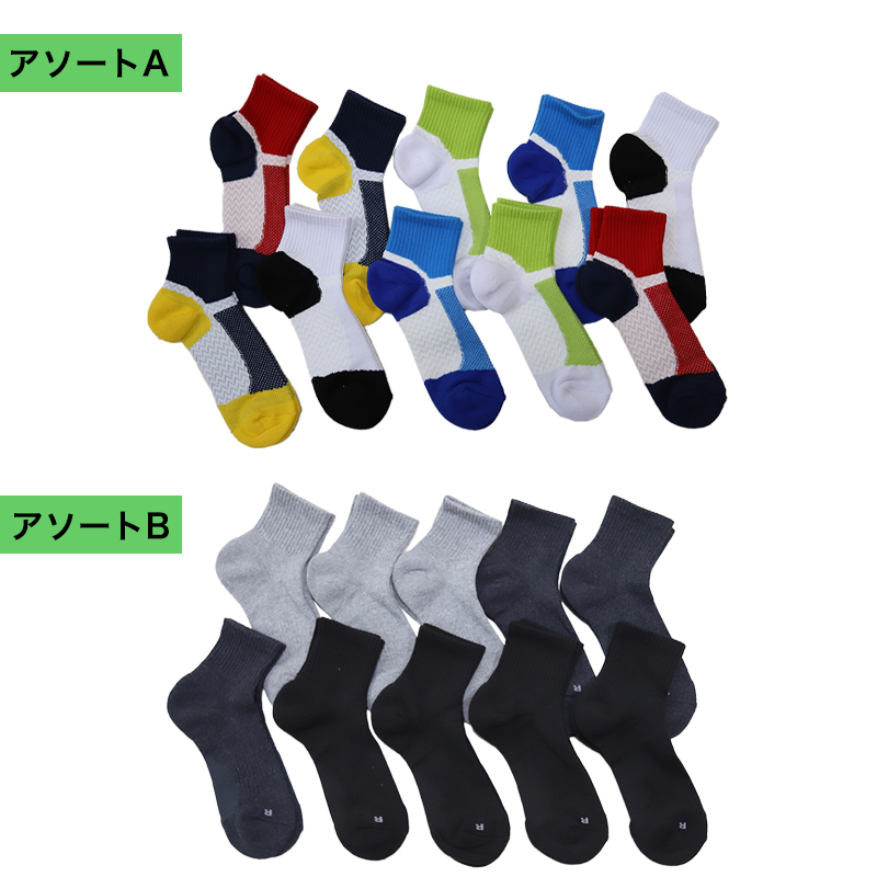 【 お得 】 メンズ 紳士 クルー丈ソックス ドット 消臭 日本製 23-25cm~26-28cm メンズ 男性 紳士 綿混 防臭 ソックス くつ下 くつした クルー丈 国産 (在庫限り)
