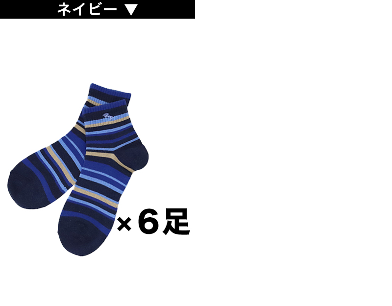 Amazon.co.jp: [テスラ] スポーツソックス 6足組 靴下 ハーフレングスソックス [抗菌防臭・吸汗速乾] 通勤 通学 ビジネス スポーツ  アウトドア 登山 JPB MZS42-JPK_S : ファッション