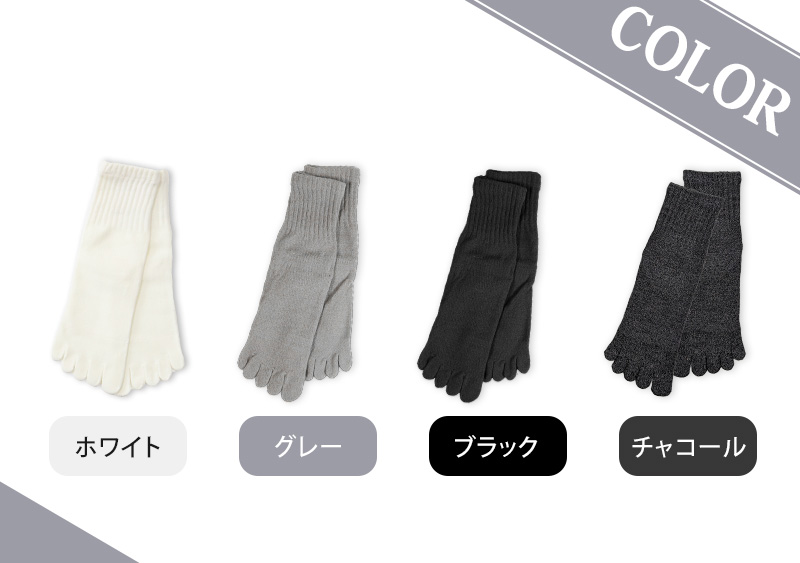 【 お得 】 メンズ 5本指ショートソックス すべり止め付き 6足組 25-27cm (メンズ ショート丈 綿混 5本指 くつ下 くつした) (在庫限り)