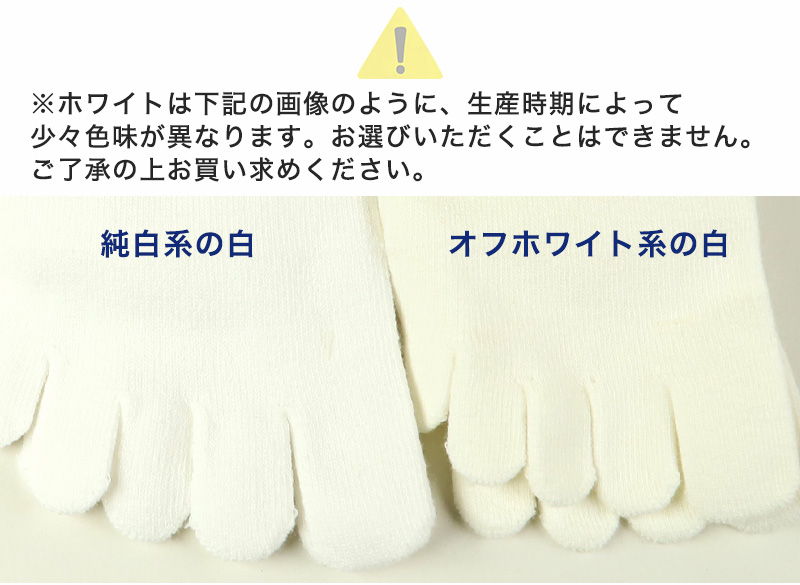 【 お得 】 メンズ 5本指ショートソックス すべり止め付き 6足組 25-27cm (メンズ ショート丈 綿混 5本指 くつ下 くつした) (在庫限り)