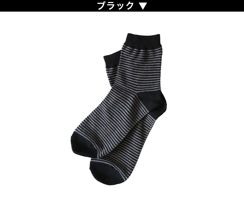 レディース 無地ソックス 22-24cm (レディース 綿混 ソックス くつ下 くつした 黒) (在庫限り)