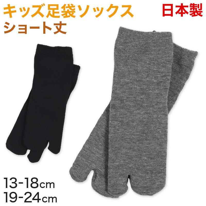 【 お得 】 メンズ クルーソックス ボーダー 日本製 24-26cm・26-28cm メンズ 男性 紳士 綿混 ソックス くつ下 くつした ボーダー 防臭 (在庫限り)