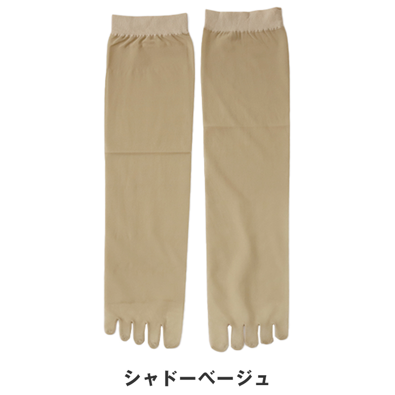 5本指ストッキング ハイソックス丈 22-25cm (五本指 ストッキング ひざ下 クルー丈 5本指 ショートストッキング レディース 婦人) (在庫限り)