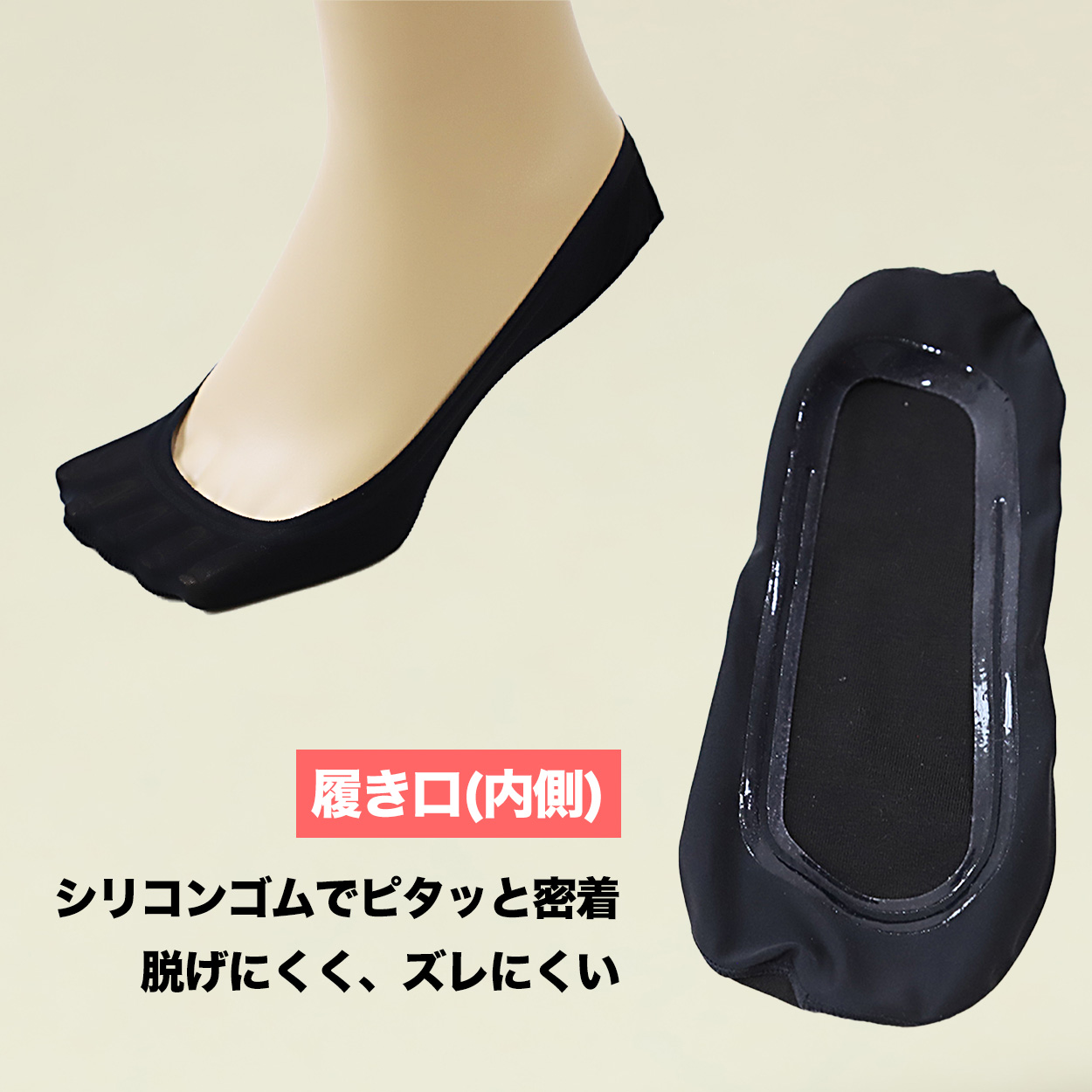 【 お得 】 レディース フットカバーソックス フットカバー 6足組 23-25cm (婦人 ソックス 靴下 くつ下 くつした) (在庫限り)