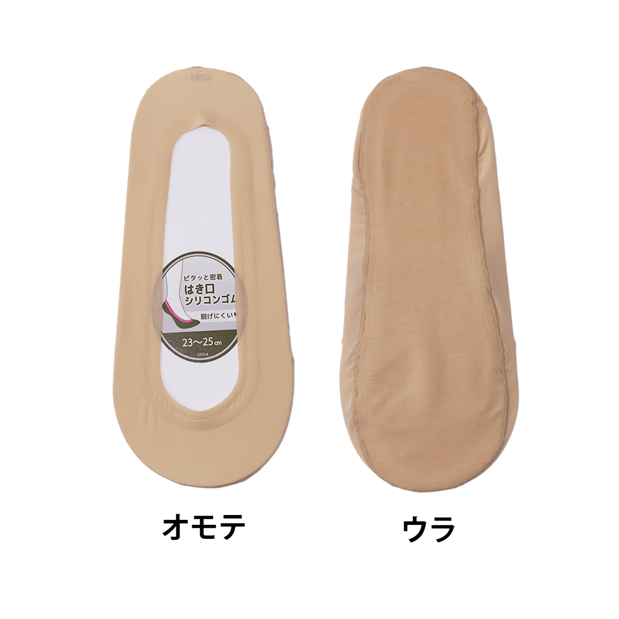 【 お得 】 レディース フットカバーソックス フットカバー 6足組 23-25cm (婦人 ソックス 靴下 くつ下 くつした) (在庫限り)
