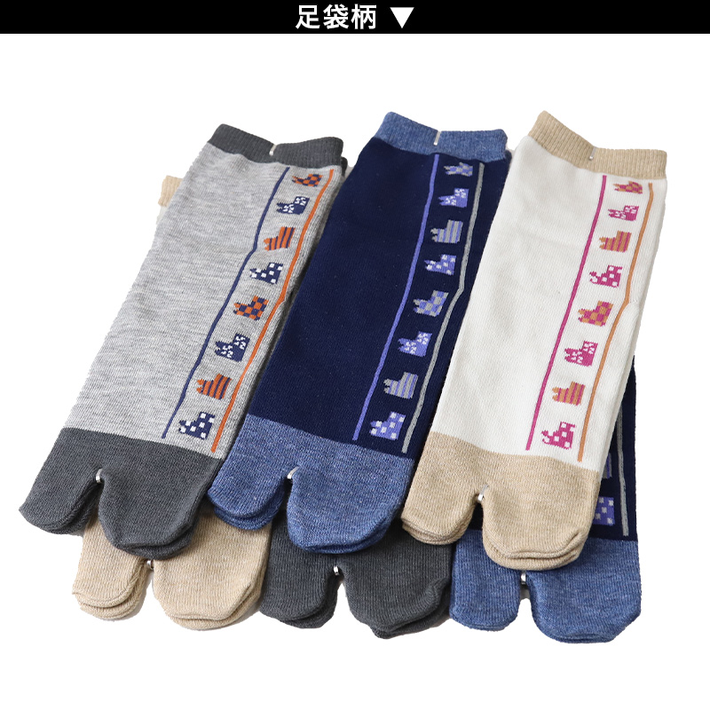 【 お得 】 レディース 足袋ソックス ショート丈 6足組 22-25cm (レディース 綿混 足袋 タビ 足袋靴下 足袋型靴下 くつ下 くつした 日本製) (在庫限り)