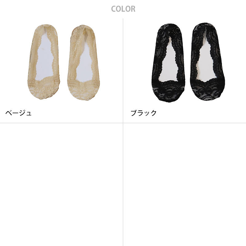 レディース フットカバー 靴下 ソックス 履き口ゴム 滑り止め 脱げない 23-25cm 脱げにくい 黒 ベージュ 綿混 すべり止め 婦人 女性 アウトレット