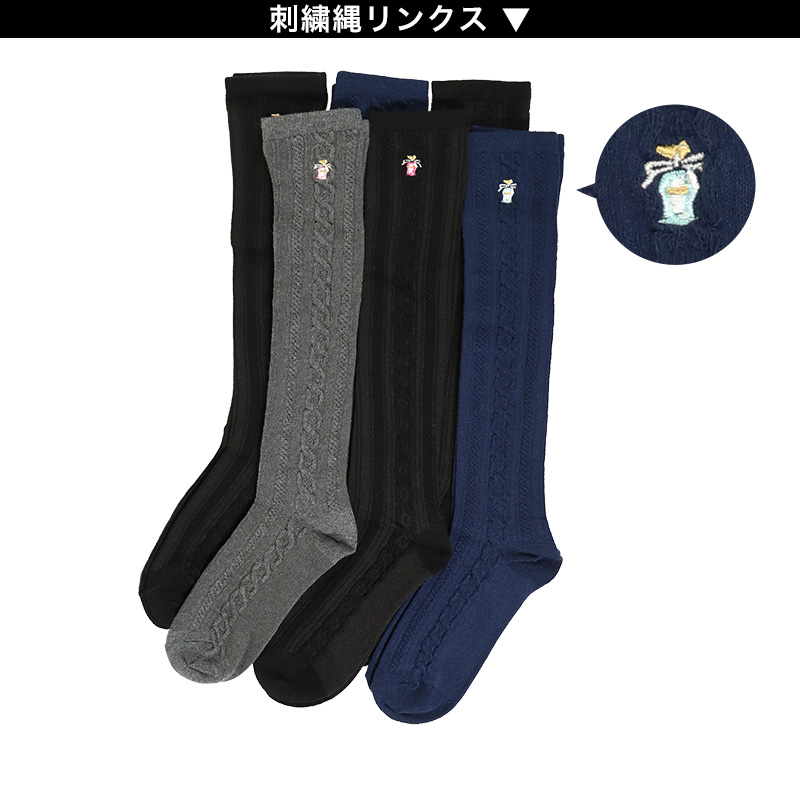 キッズソックス キッズ ハイソックス ジュニア 靴下 子供用 6足組 16-18cm～22-24cm (女の子 ワンポイント ロング丈 長靴下 綿混 モノトーン フォーマル くつした) (在庫限り)