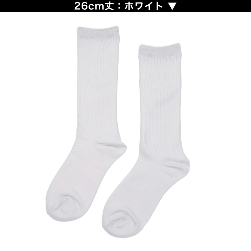 無地ソックス レディース 婦人 抗菌防臭 吸汗速乾 22-25cm (レディース 女性 婦人 スクールソックス くつ下 くつした 快適) (在庫限り)