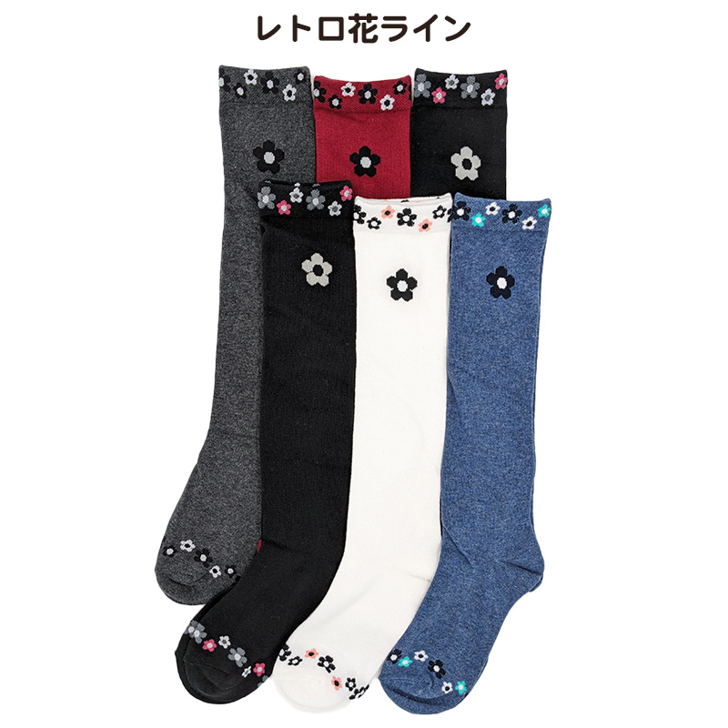 SOXJAM 女児ハイソックス 6足組 16-18cm・19-21cm・22-24cm(子供 ソックス 靴下 ロング丈 くつ下 くつした 音符 ボーダー セット) (在庫限り)