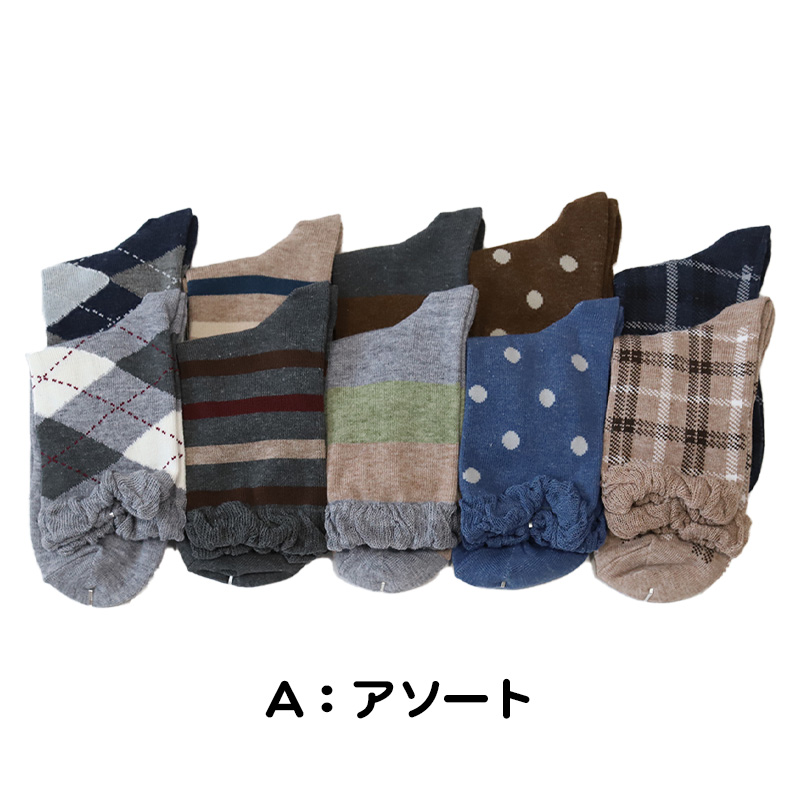 OriginalSocks レディーズ靴下 綿混 10足組 22-24cm (レディース クルー丈 靴下 ソックス くつ下 くつした 猫 ネコ cat キャラ ねこ) (在庫限り)