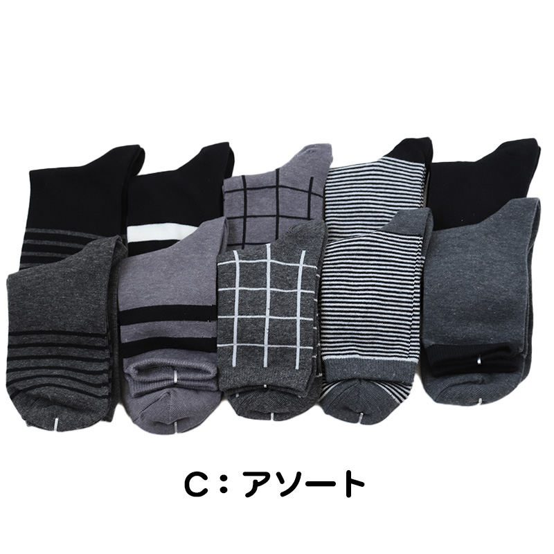 OriginalSocks レディーズ靴下 綿混 10足組 22-24cm (レディース クルー丈 靴下 ソックス くつ下 くつした 猫 ネコ cat キャラ ねこ) (在庫限り)