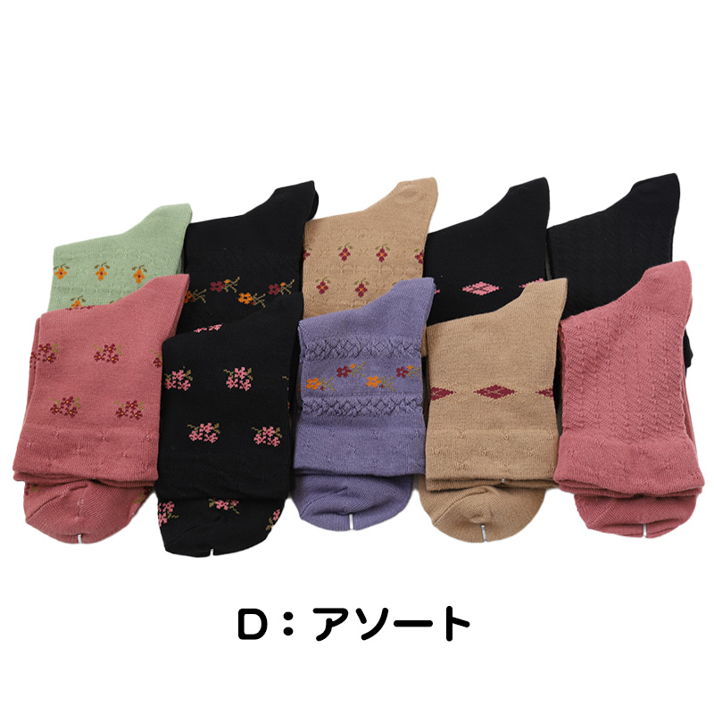 OriginalSocks レディーズ靴下 綿混 10足組 22-24cm (レディース クルー丈 靴下 ソックス くつ下 くつした 猫 ネコ cat キャラ ねこ) (在庫限り)