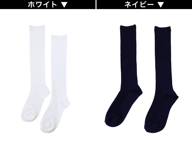 miolyy 無地ソックス マイナスイオン加工 22-25cm (レディース スクールソックス くつ下 くつした 綿混 コットン ) (在庫限り)