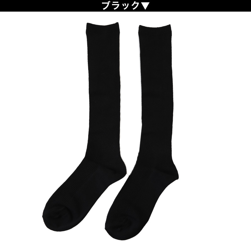 miolyy 無地ソックス マイナスイオン加工 22-25cm (レディース スクールソックス くつ下 くつした 綿混 コットン ) (在庫限り)