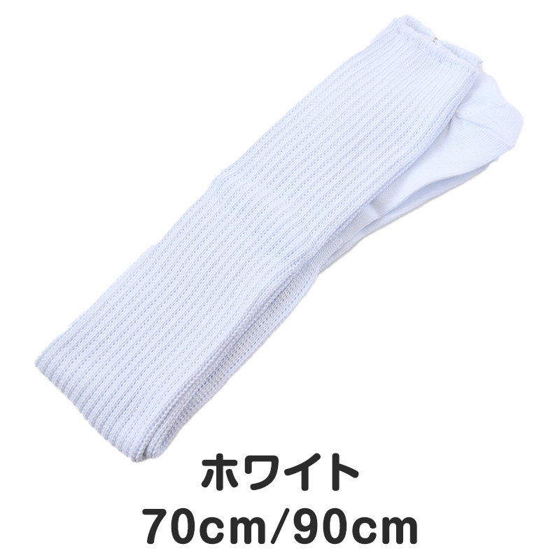 ルーズソックス ( コスプレ ブーツソックス ルーソ 厚手靴下 厚手 分厚い 長い アウトレット ギャル 女子高生 仮装 ) (在庫限り)