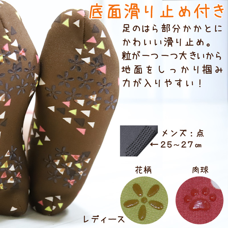 裏ボア ソックス レディース 21~25cm 25~27cm (ショートソックス 防寒対策 靴下 くつした 猫 アニマル 青 紺 くろ みずいろ 暖かい 裏起毛 かわいい 冬 ストレッチ素材) (在庫限り)