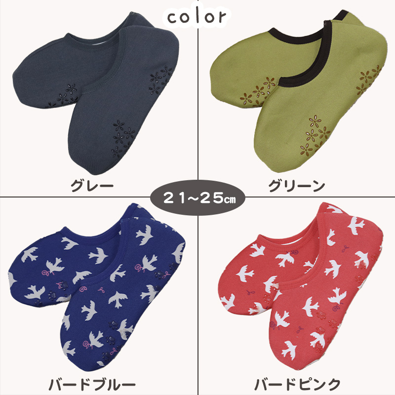 裏ボア ソックス レディース 21~25cm 25~27cm (ショートソックス 防寒対策 靴下 くつした 猫 アニマル 青 紺 くろ みずいろ 暖かい 裏起毛 かわいい 冬 ストレッチ素材) (在庫限り)