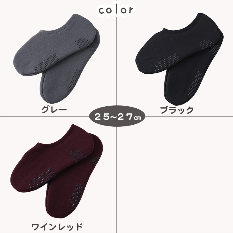 裏ボア ソックス レディース 21~25cm 25~27cm (ショートソックス 防寒対策 靴下 くつした 猫 アニマル 青 紺 くろ みずいろ 暖かい 裏起毛 かわいい 冬 ストレッチ素材) (在庫限り)