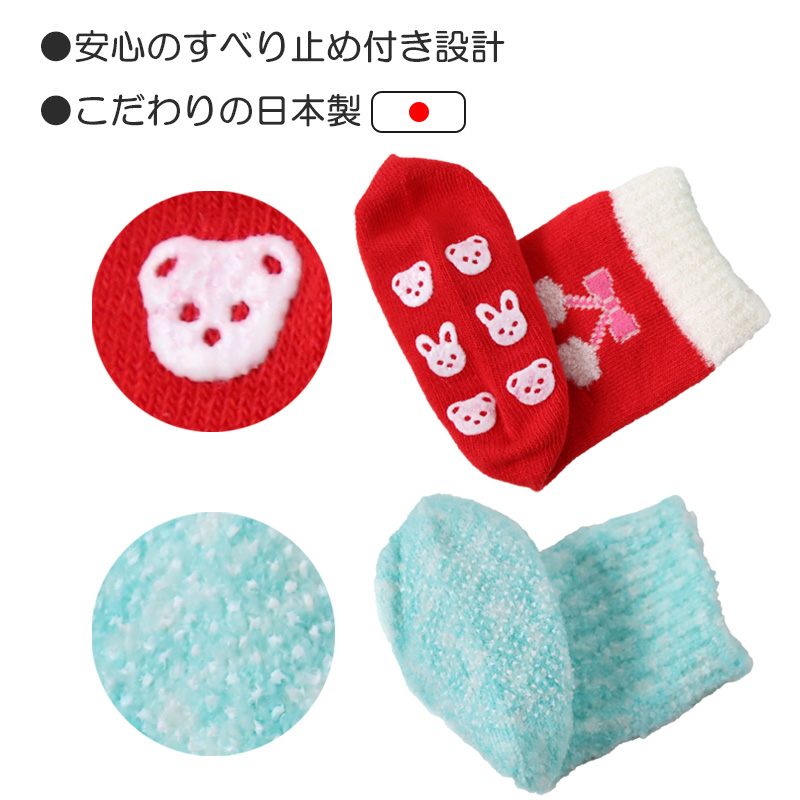 ベビーソックス 柄おまかせ 3足セット 9-11cm~12-14cm (ベイビー ベビー 靴下 男児 女児 赤ちゃん 幼児 柄物 ソックス 無地 白 灰 紺 黒 茶 赤 桃 橙 黄 緑 藍 青 紫) (在庫限り)