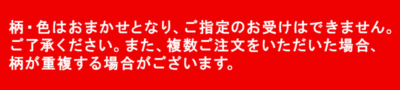 ベビーソックス 柄おまかせ 3足セット 9-11cm~12-14cm (ベイビー ベビー 靴下 男児 女児 赤ちゃん 幼児 柄物 ソックス 無地 白 灰 紺 黒 茶 赤 桃 橙 黄 緑 藍 青 紫) (在庫限り)