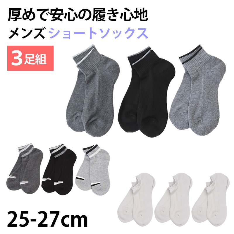 【 お得 】 レディース 婦人 ハイソックス 吸湿発熱 22-25cm (レディース ソックス くつ下 くつした 黒 汗) (在庫限り)