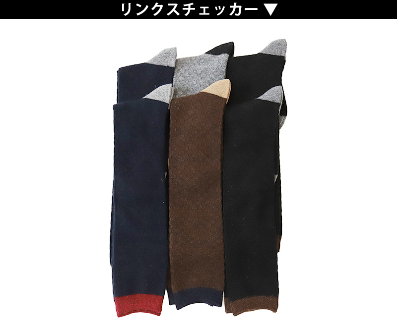 【 お得 】 ガールズ キッズ ハイソックス 靴下 6足組 22-24cm (女の子 ジュニアソックス ロング丈 長靴下 くつ下 くつした) (在庫限り)