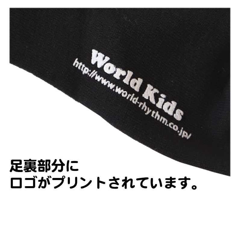 スニーカーソックス 日本製 子供 靴下 くるぶし 6足組 16-18cm～22-24cm (ジュニア 子ども レディース スニーカー丈 くつ下 綿混 シンプル) (在庫限り)