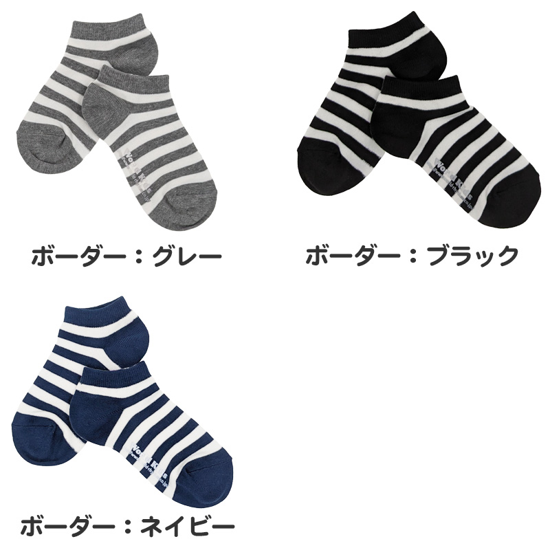 スニーカーソックス 日本製 子供 靴下 くるぶし 6足組 16-18cm～22-24cm (ジュニア 子ども レディース スニーカー丈 くつ下 綿混 シンプル) (在庫限り)