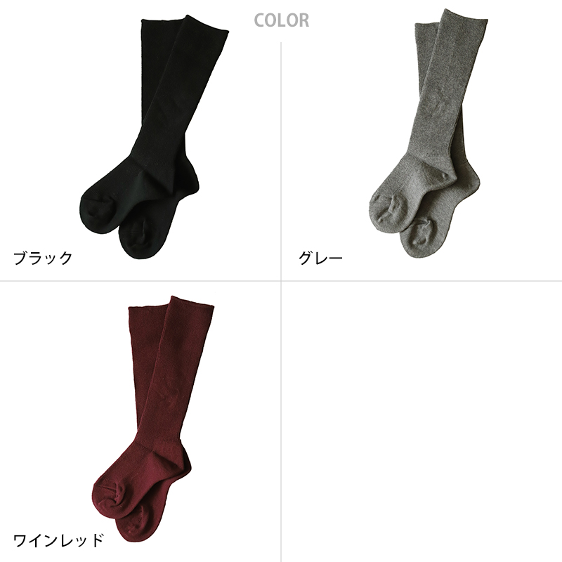 【 お得 】 ハイソックス キッズ用 無地 シンプル かかと・つま先補強 16-18cm～22-24cm (男の子 女の子 ジュニアソックス 綿混 くつ下 くつした) (在庫限り)