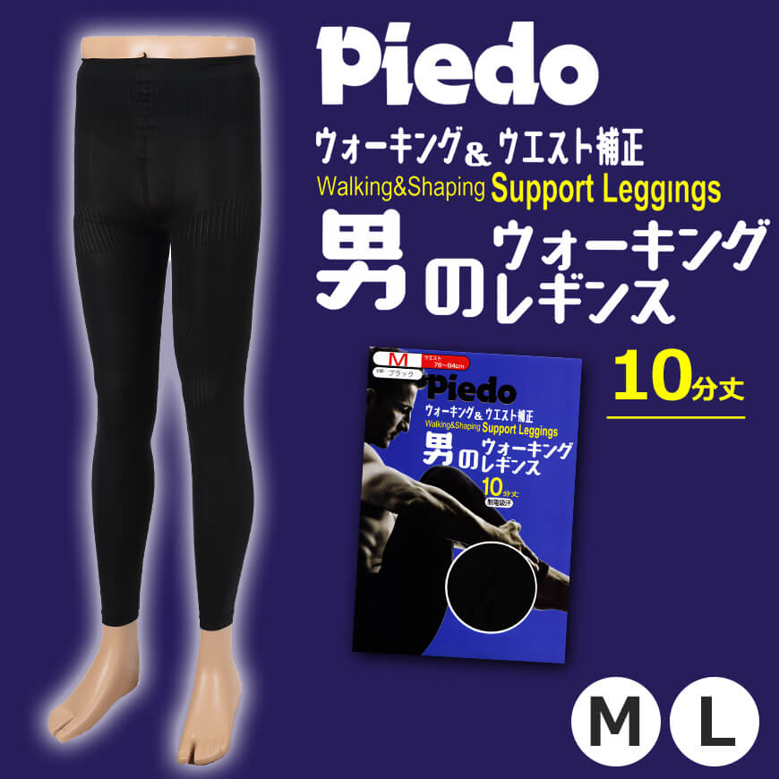 カラータイツ レディース 80デニール M-L・L-LL 秋 冬 春 無地 赤 青 ピンク 黄色 紫 緑 黒 白 黄色 衣装 仮装 コスプレ