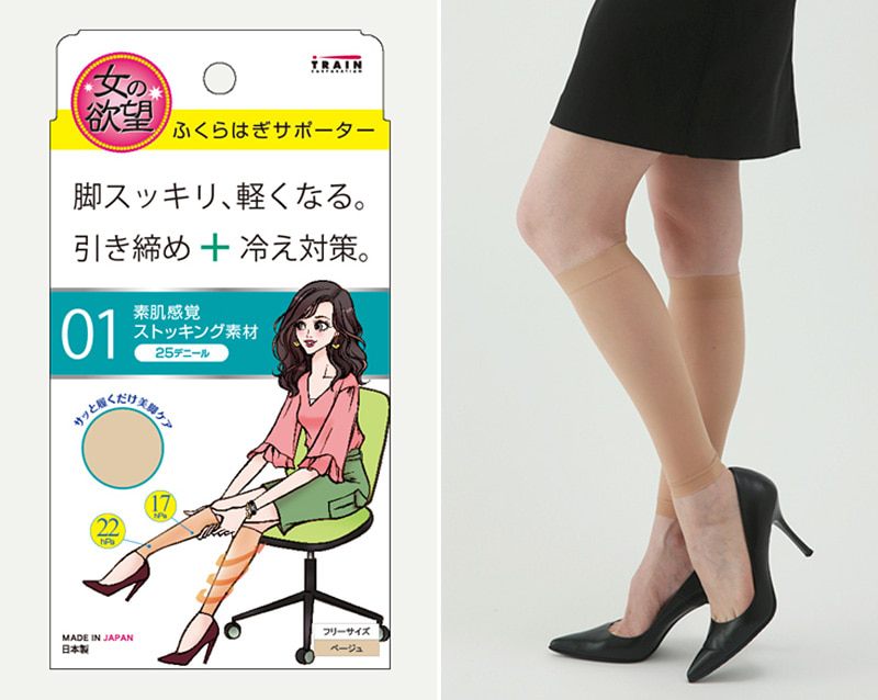 女の欲望 素肌感覚 ストッキング素材 ふくらはぎサポーター 25デニール フリーサイズ (日本製 レディース 女性 婦人 冷え性 冷え症 着圧 圧力 美脚) (在庫限り)