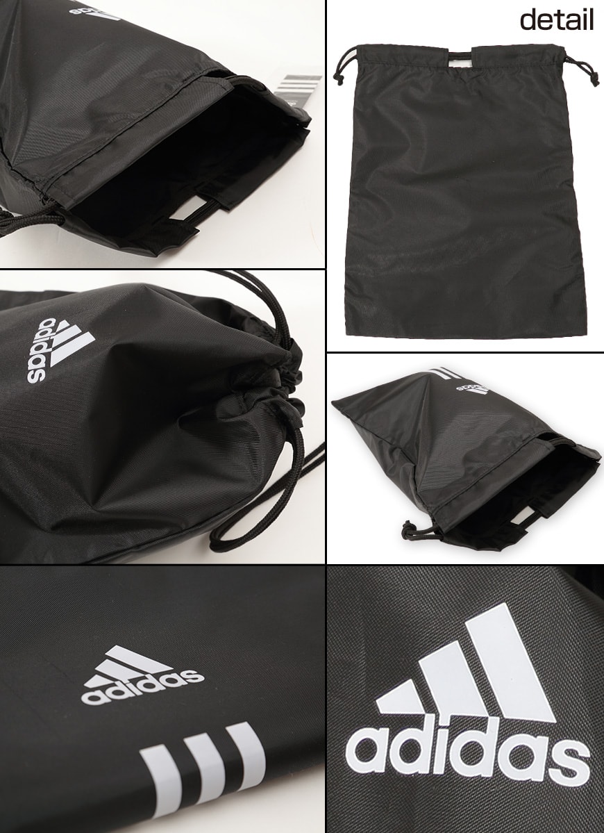 アディダス シューズバッグ 31cm×38cm×10cm (シューズ入れ ジュニア 男の子 スポーツ 靴入れ adidas) (在庫限り)