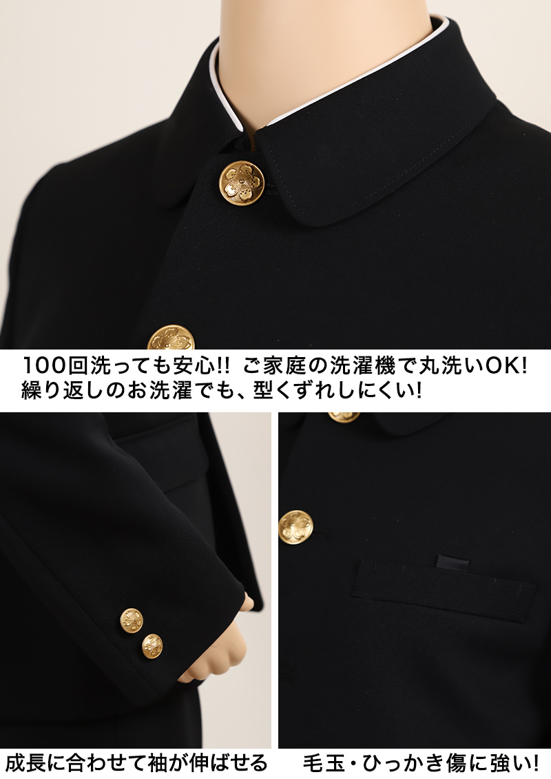 カンコー学生服 男子小学生 折衿学生服上衣B体(140-160) 140cmB～160cmB (カンコー kanko 丸洗いOK) (送料無料) (取寄せ)