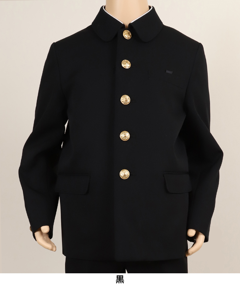 カンコー学生服 男子小学生 折衿学生服上衣B体(140-160) 140cmB～160cmB (カンコー kanko 丸洗いOK) (送料無料) (取寄せ)