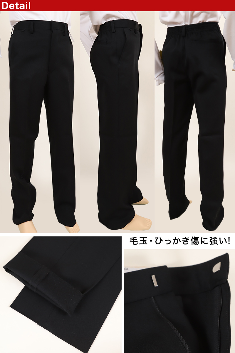 カンコー学生服 学生服 長ズボン 小学生 男子 120cmA～140cmA (制服 ズボン 小学校 洗濯機可能 折衿学生服 裾上げ無料) (送料無料) (取寄せ)