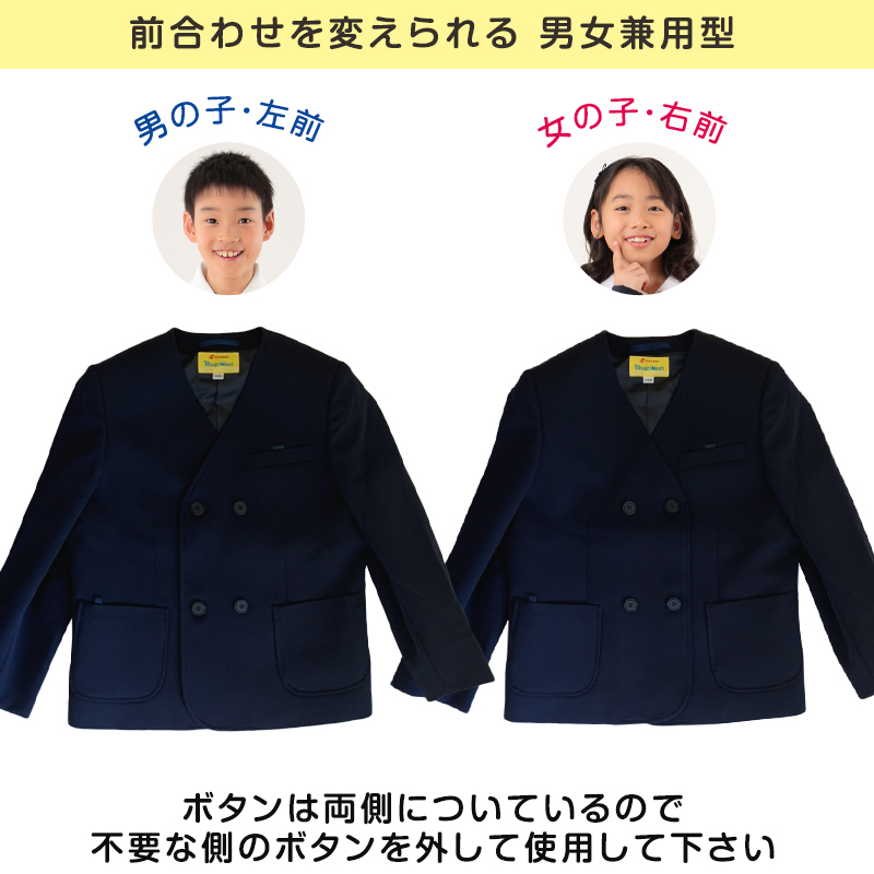 カンコー学生服 男女兼用 イートン学生服上衣 ダブル型(A体) 115cmA～170cmA (カンコー kanko 丸洗いOK タフウォッシュ) (送料無料) (取寄せ)