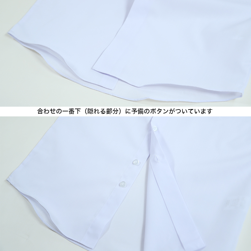 カンコー学生服 形態安定 男子 長袖カッターシャツ 165cmA～180cmB (長袖シャツ 形態安定シャツ スクールシャツ 男子 男の子 学生 カンコー kanko 大きいサイズ) (取寄せ)