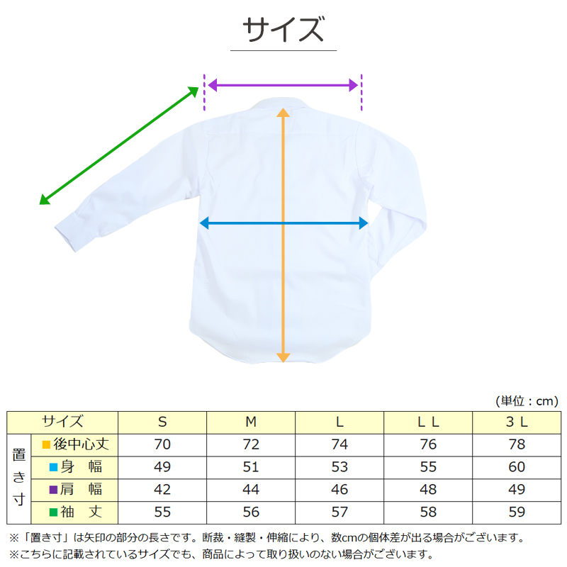 男子 中学生 長袖 開襟シャツ カンコ―学生服 S～3L カッターシャツ カンコ― 学生服 中学生 制服 長袖シャツ 衣替え (取寄せ)