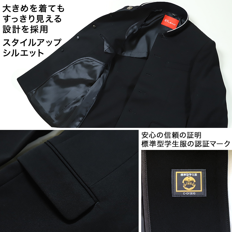 学生服 詰衿上衣 ソフトラウンドカラー カンコーストリード 150cmB～190cmB (カンコー 制服 学校 学生 中学生 高校生 ゆったり 大きいサイズ) (送料無料) (取寄せ)