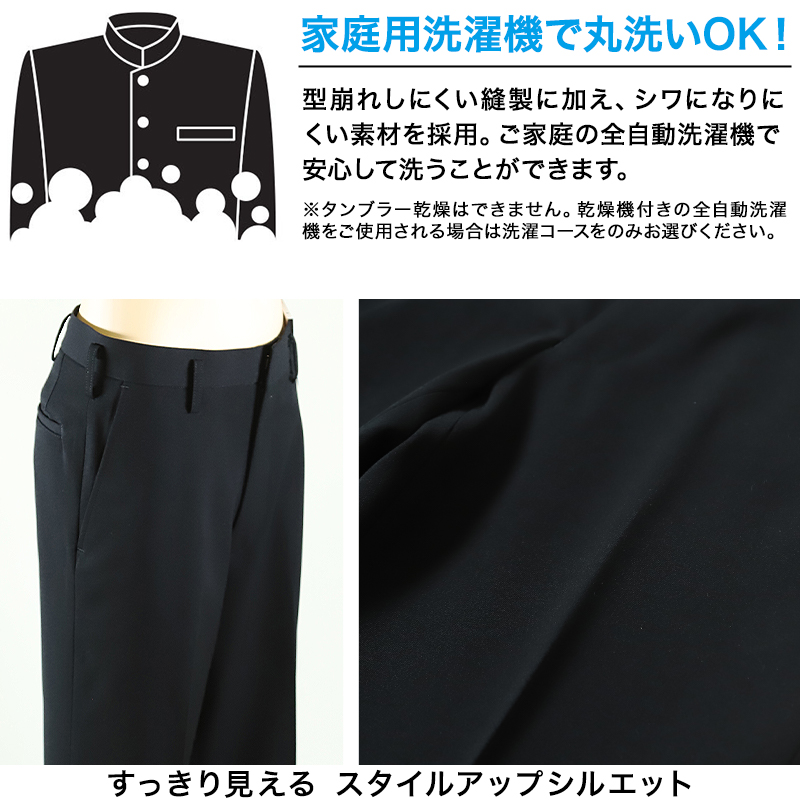 学生服 スラックス NY型ノータック カンコーストリード 88cm～100cm (カンコー 制服 学校 学生 高校生 裾上げ無料) (送料無料) (取寄せ)