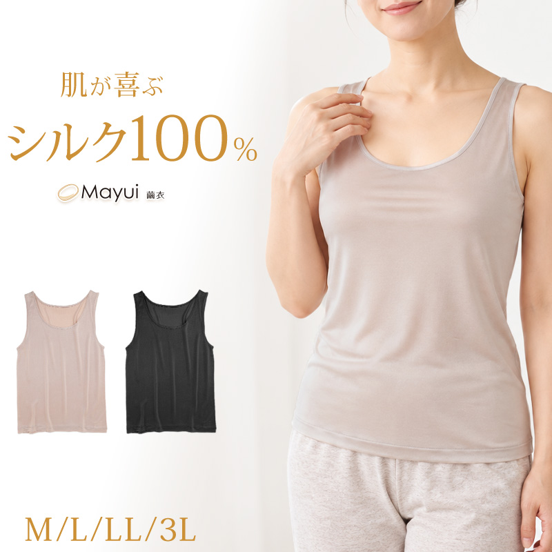 シルク おやすみマスク フリーサイズ (フェイスマスク シルク100% ネックウォーマー ネックカバー レディース 女性用 睡眠 快眠 乾燥 保湿)