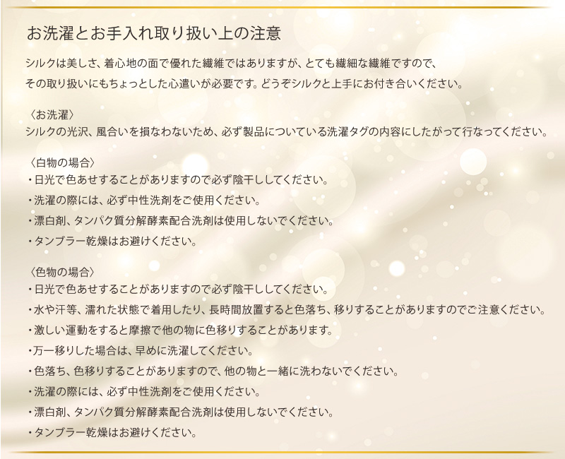 シルク おやすみマスク フリーサイズ (フェイスマスク シルク100% ネックウォーマー ネックカバー レディース 女性用 睡眠 快眠 乾燥 保湿)