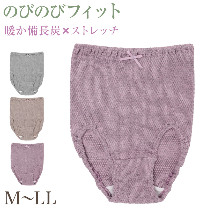 レディース フットカバー 脱げない 靴下 ソックス 浅履き 履き口ゴム 滑り止め付き 23-25cm 脱げにくい 黒 ベージュ 無地 綿混 すべり止め 婦人 女性 アウトレット