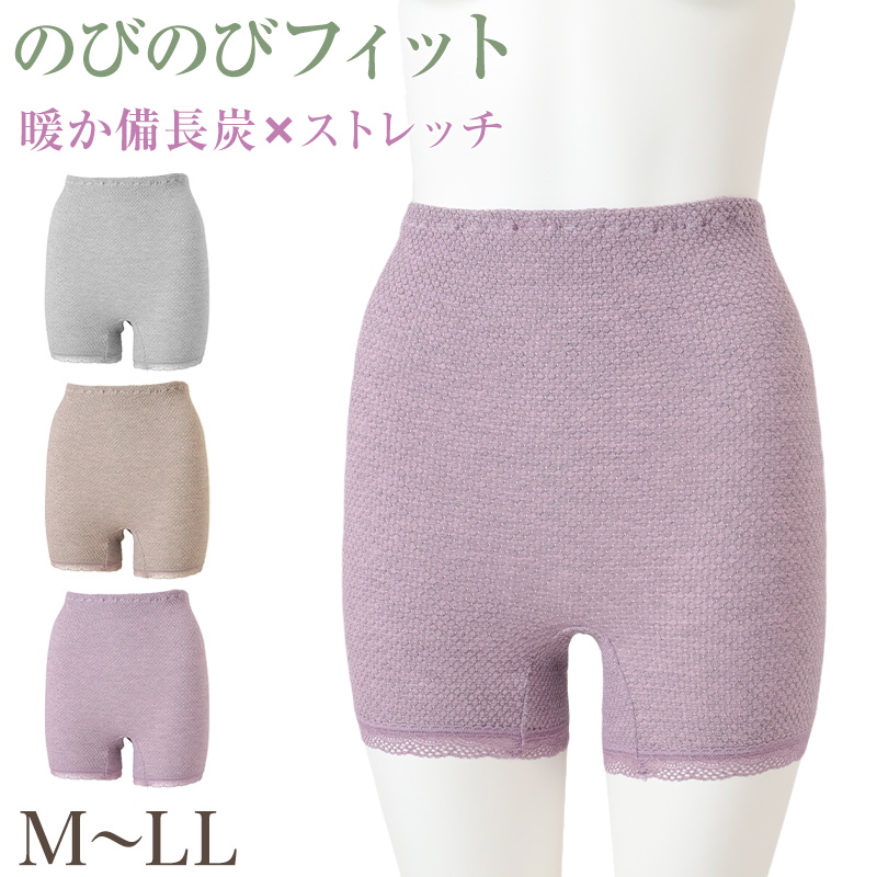 キッズ パンツ フリース 長ズボン あったか やわらか ソフトニット ストレッチ 子供服 ジュニア 男の子 女の子 男女兼用 ロングパンツ 秋冬 冬用 暖かい ふんわり 伸縮性 110cm 120cm 130cm 140cm 150cm 160cm ウエストゴム ゴム替え口付き 子供用