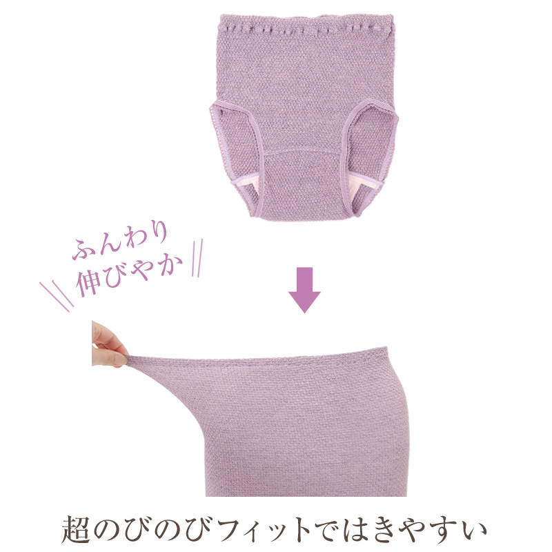 3分丈 ショーツ レディース 綿混 備長炭 あったか 伸び伸び 鹿の子編み 婦人 下着 パンツ 女性用 インナー 肌着 秋冬 冬用 暖かい あたたかい 保温 伸縮性 ストレッチ やわらかい さらっと 通気性 綿 コットン レーヨン 深め丈 太もも丈 フィット