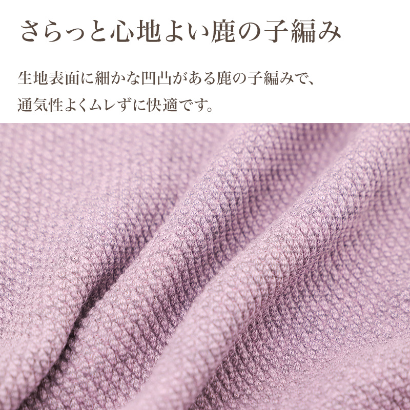 3分丈 ショーツ レディース 綿混 備長炭 あったか 伸び伸び 鹿の子編み 婦人 下着 パンツ 女性用 インナー 肌着 秋冬 冬用 暖かい あたたかい 保温 伸縮性 ストレッチ やわらかい さらっと 通気性 綿 コットン レーヨン 深め丈 太もも丈 フィット