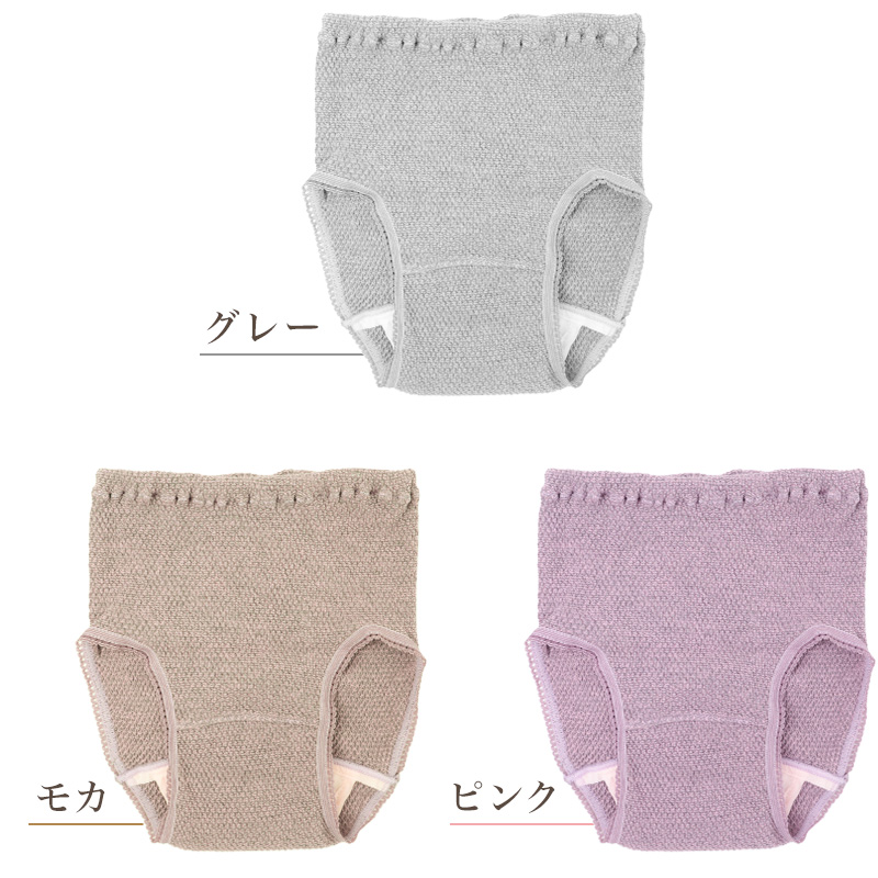 3分丈 ショーツ レディース 綿混 備長炭 あったか 伸び伸び 鹿の子編み 婦人 下着 パンツ 女性用 インナー 肌着 秋冬 冬用 暖かい あたたかい 保温 伸縮性 ストレッチ やわらかい さらっと 通気性 綿 コットン レーヨン 深め丈 太もも丈 フィット