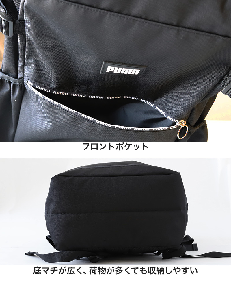 プーマ スクエアパック PUMA W31cm×H51cm×D18cm (スクールバック 営業 高校生 中学生 ブランド バッグ 通学 通勤 学校) (送料無料) (取寄せ)