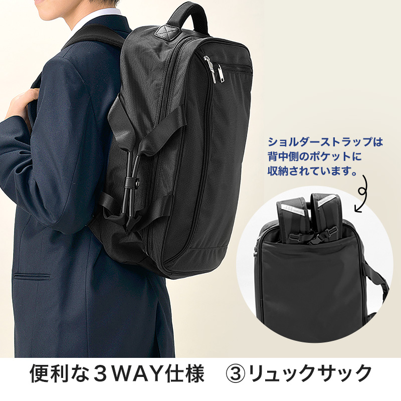 3way リュック 通学 中学生 高校生 デイパック 大容量 リュックサック 横幅31cm×高さ45cm×マチ16cm (男子 女子 旅行 収納 部活 バッグ 3WAYバッグ ボストンバック 二泊 三泊 無地 大きい) (送料無料) (取寄せ)